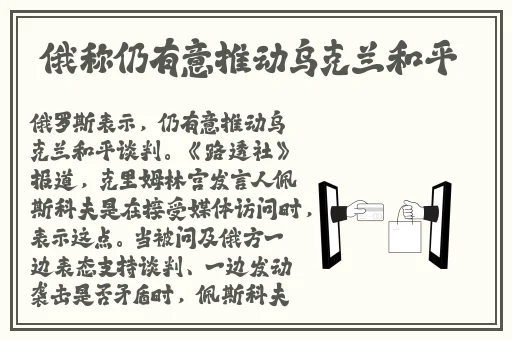 66m66模式视频大陆4