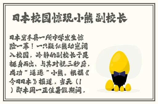 妖精动漫官方网站登录入口