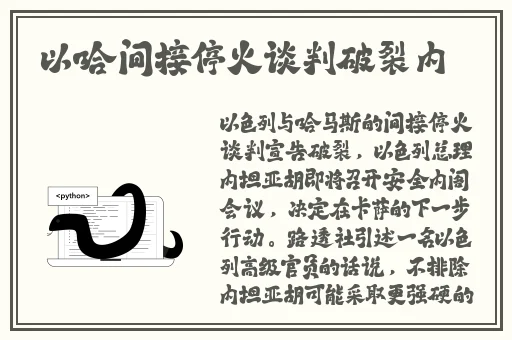 欧洲站无码精品a码无人区