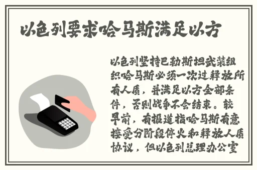 仙踪林入口免费观看